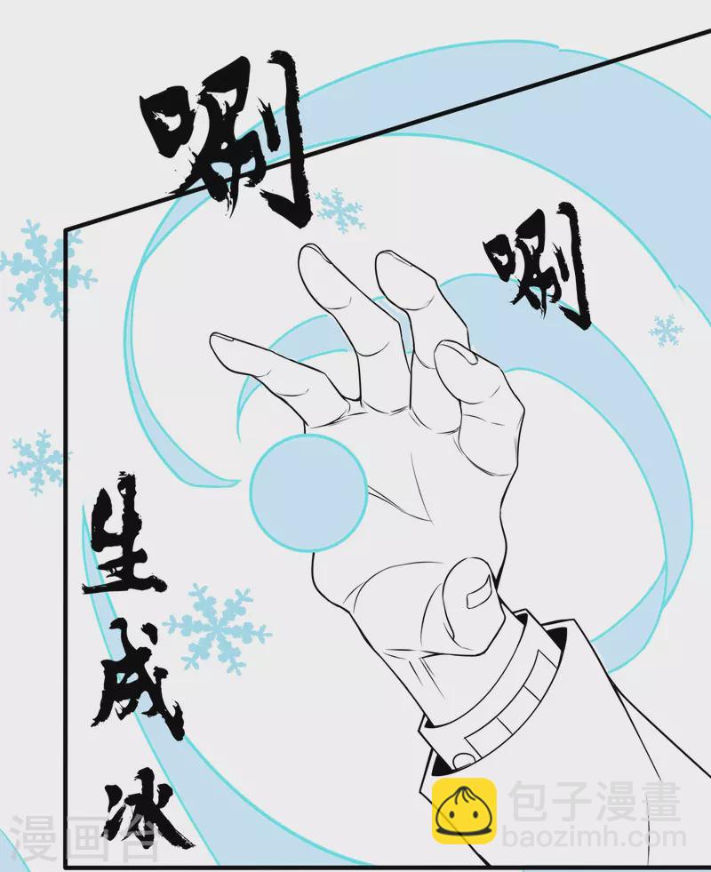 本周预告3-第40话