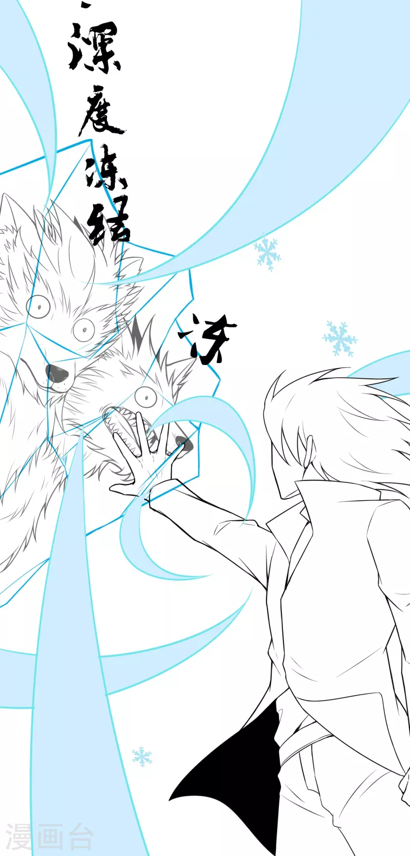 本周预告3-第40话