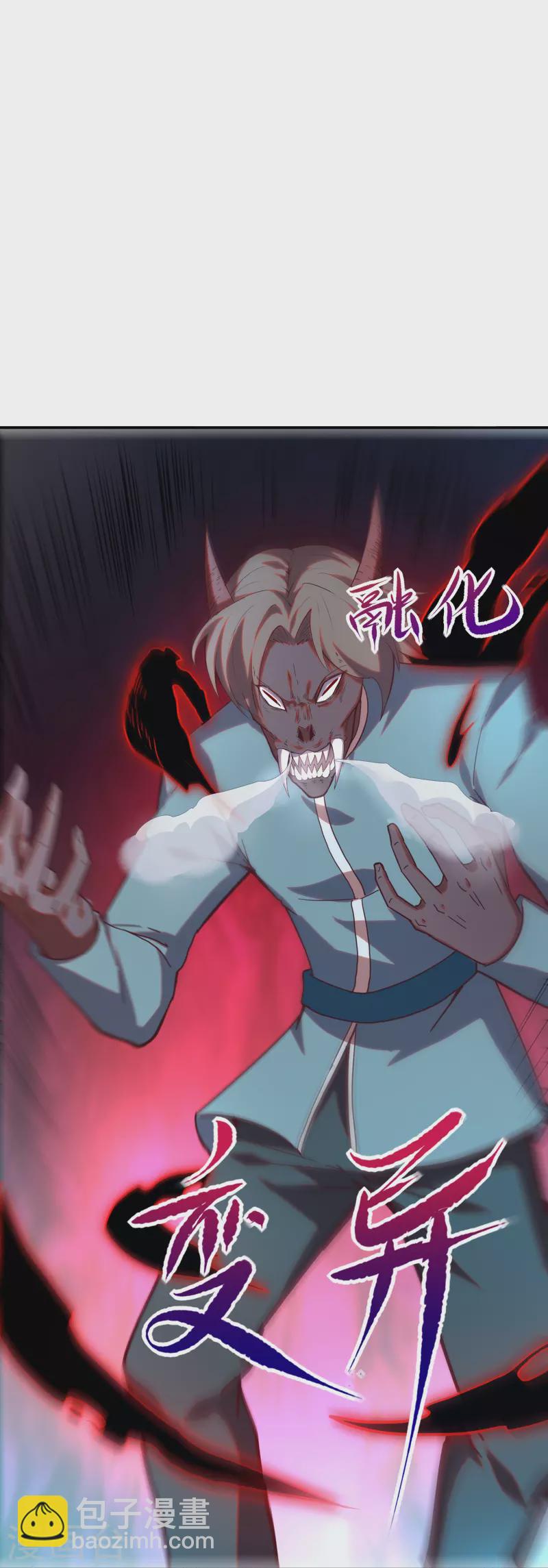 第26话 我只是想要异能而已-第42话