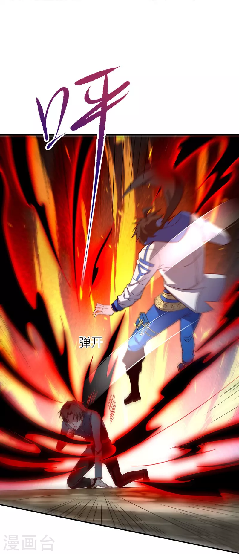 第26话 我只是想要异能而已-第42话