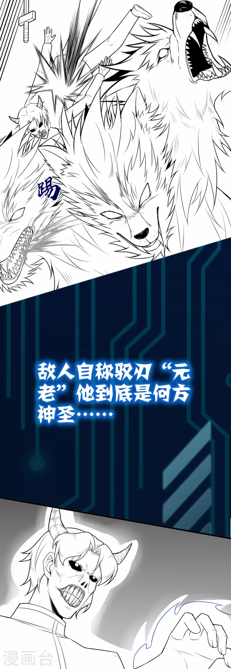 本周预告4-第44话