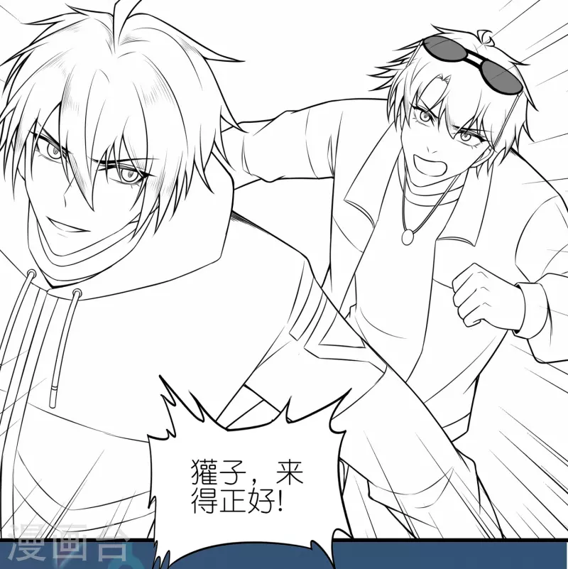 本周预告4-第44话