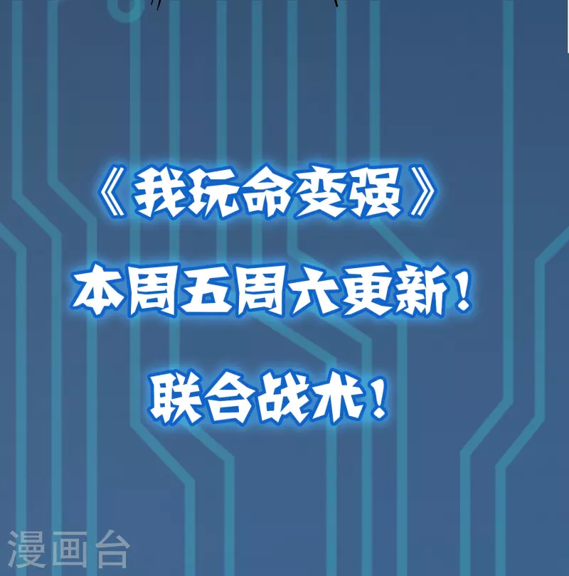 本周预告4-第44话