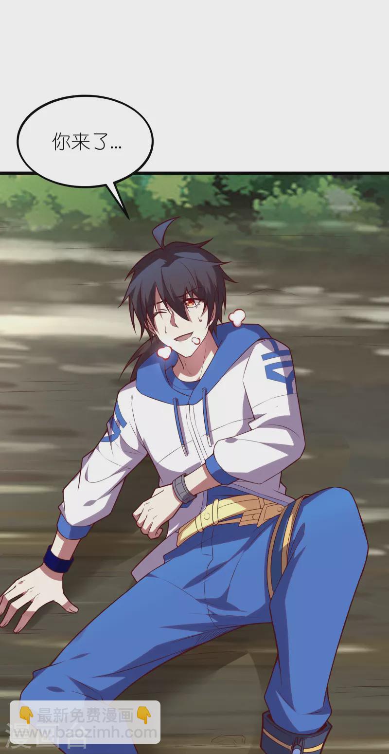 第28话 拒星联中的内鬼-第48话