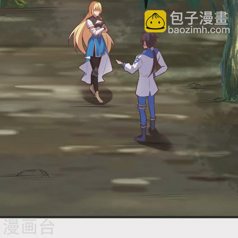 第28话 拒星联中的内鬼-第48话