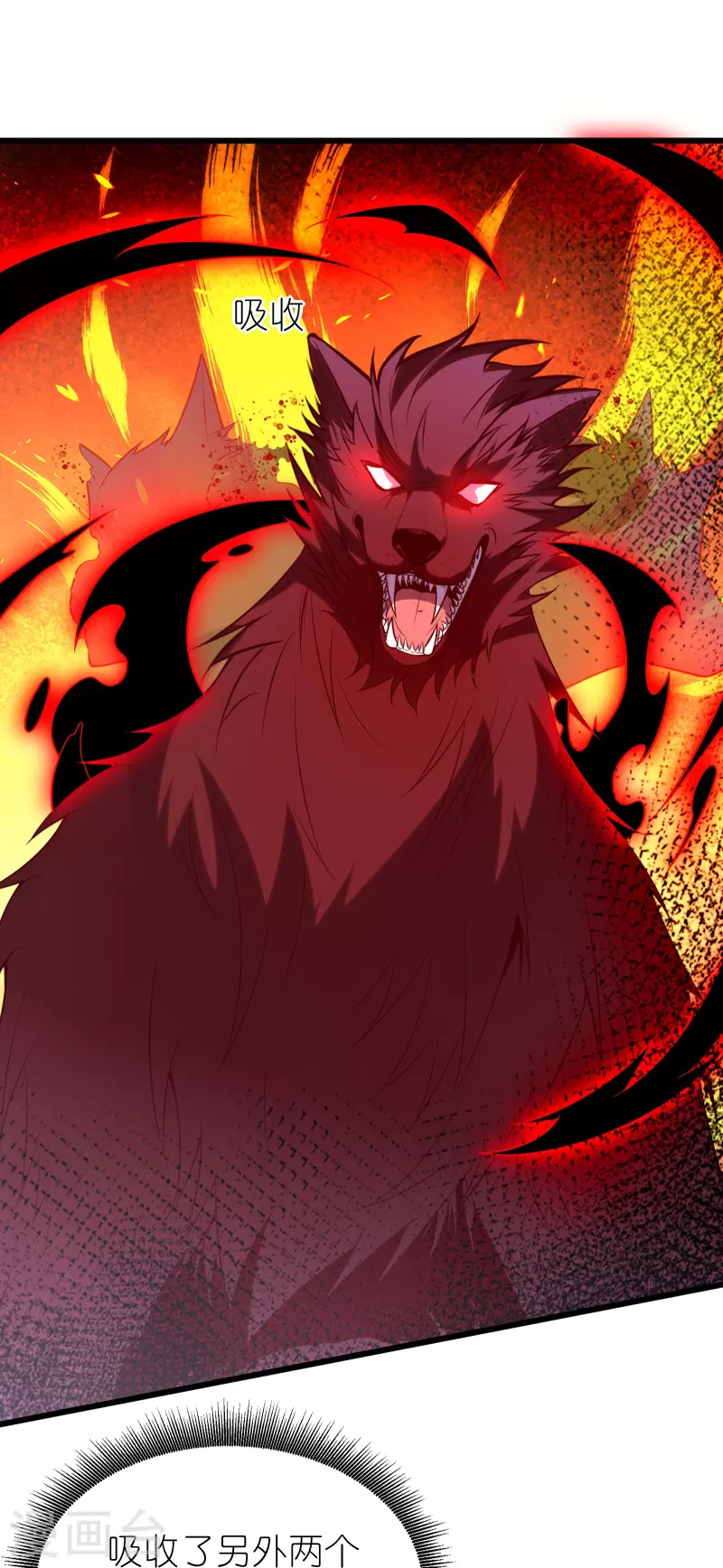 第28话 拒星联中的内鬼-第48话