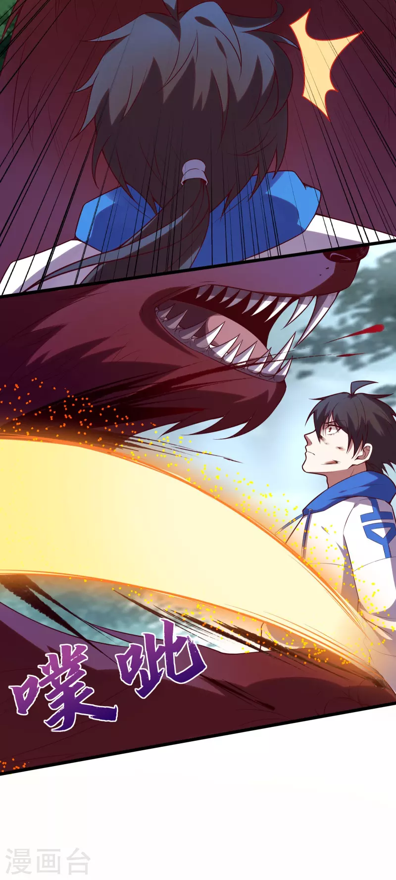 第28话 拒星联中的内鬼-第48话