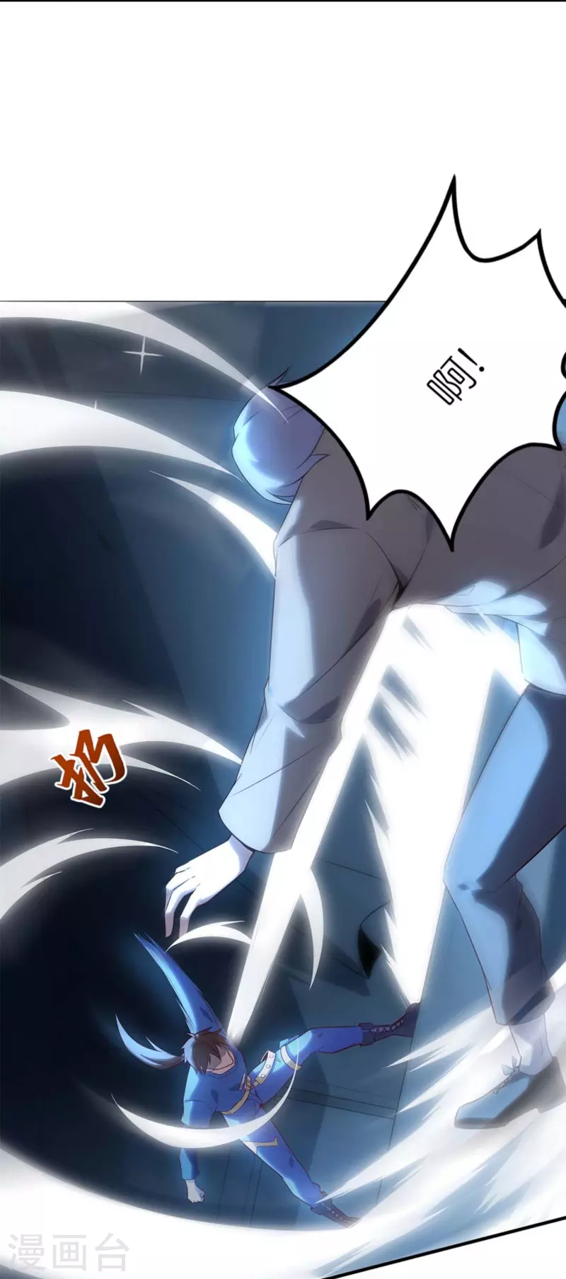 第4话 没有异能的废物！(1/2)-第6话