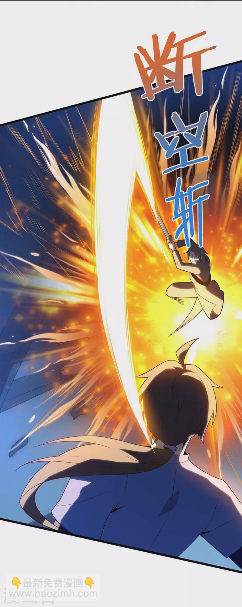 第4话 没有异能的废物！(1/2)-第6话