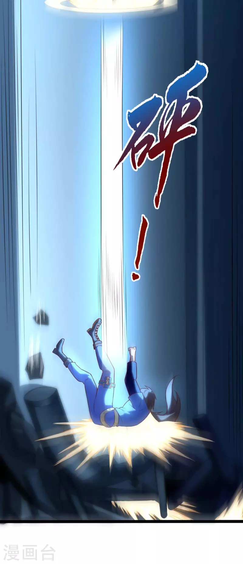 第4话 没有异能的废物！(1/2)-第6话