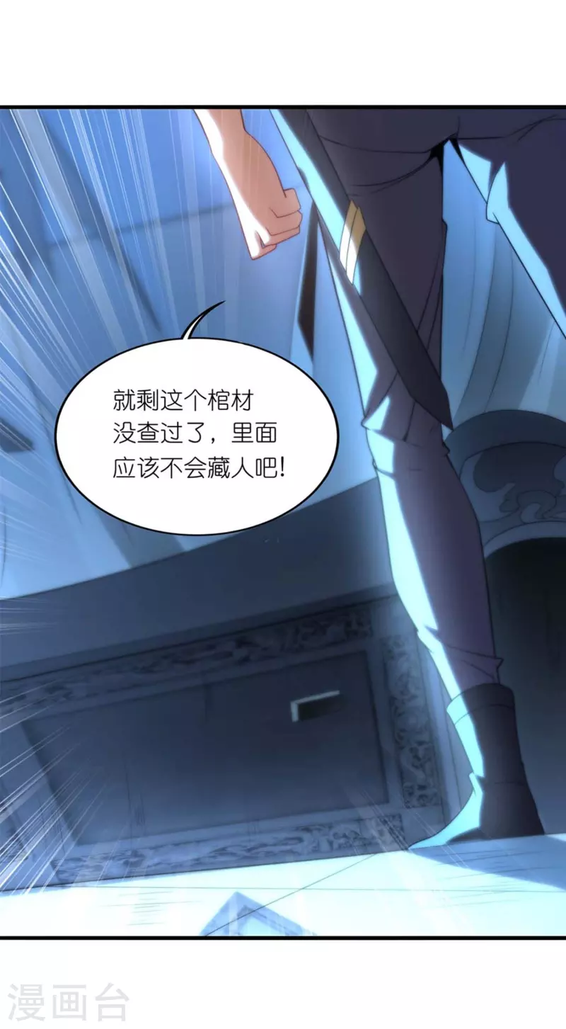 第4话 没有异能的废物！(1/2)-第6话