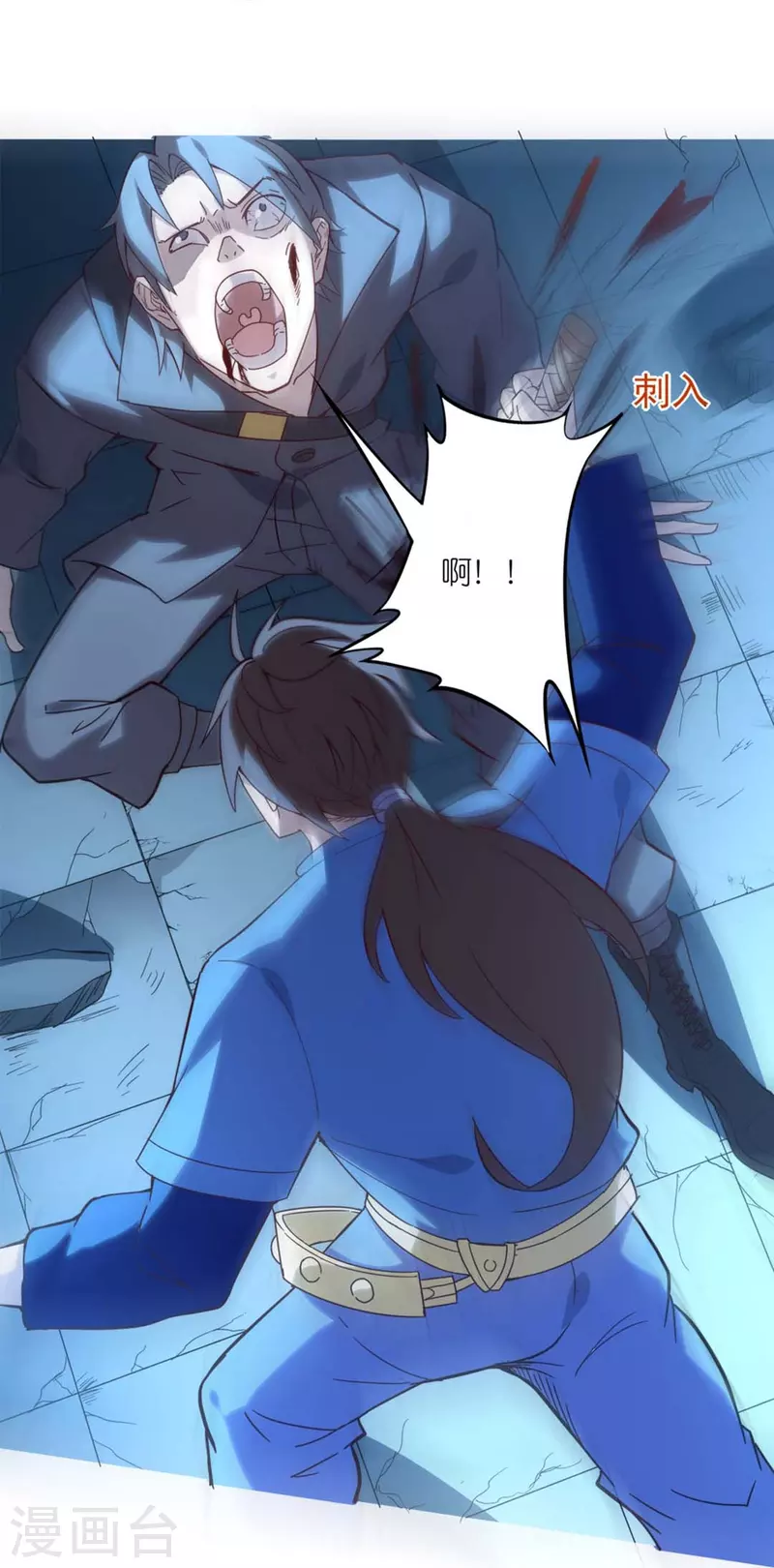 第4话 没有异能的废物！(1/2)-第6话