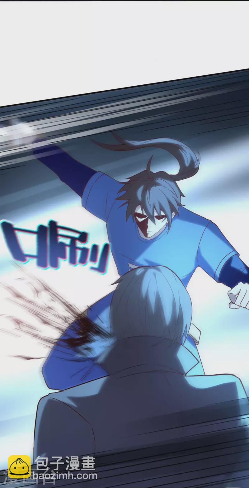 第4话 没有异能的废物！(1/2)-第6话