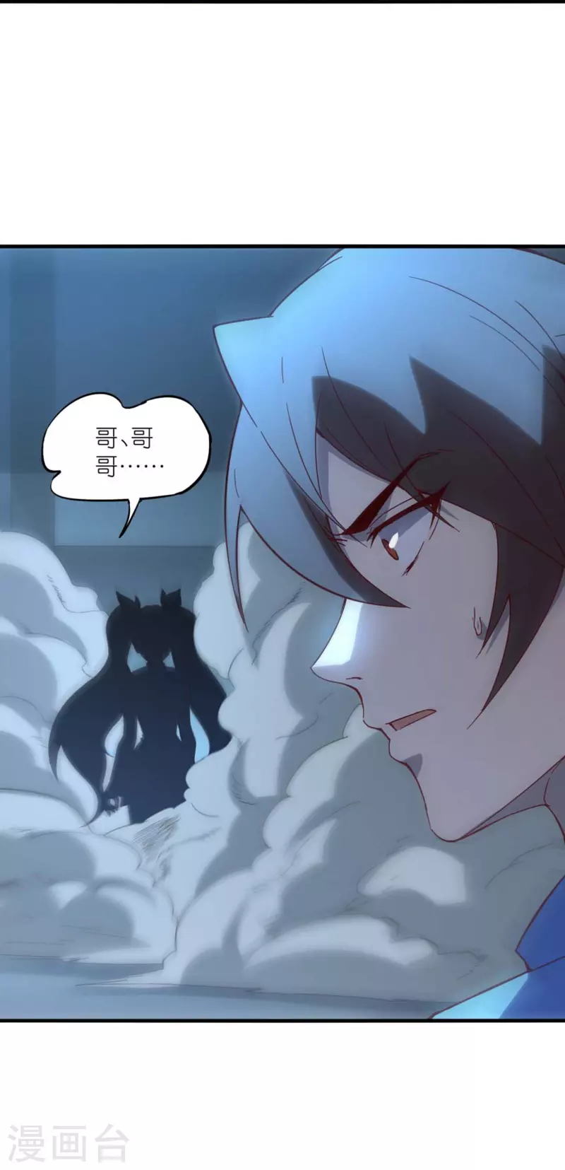 第4话 没有异能的废物！(1/2)-第6话