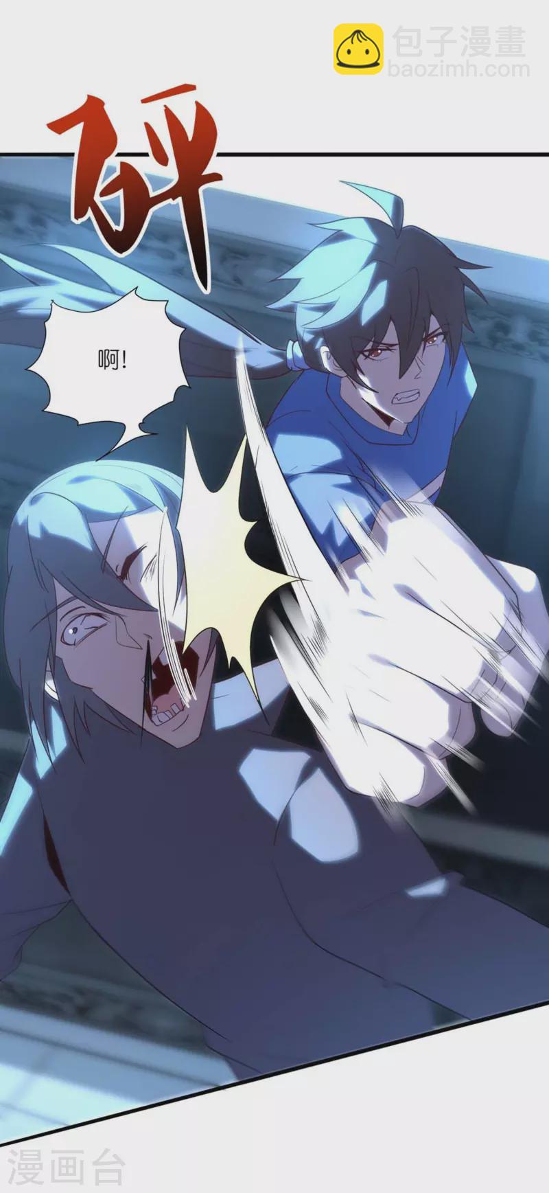 第4话 没有异能的废物！(1/2)-第6话