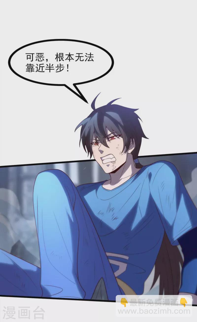 第4话 没有异能的废物！(1/2)-第6话