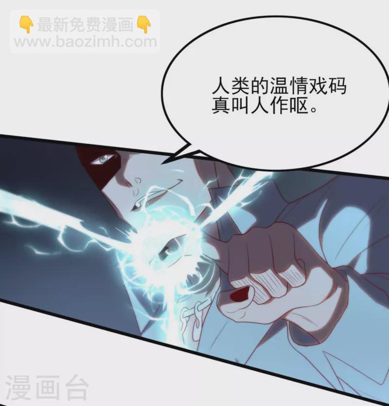 第4话 没有异能的废物！(1/2)-第6话