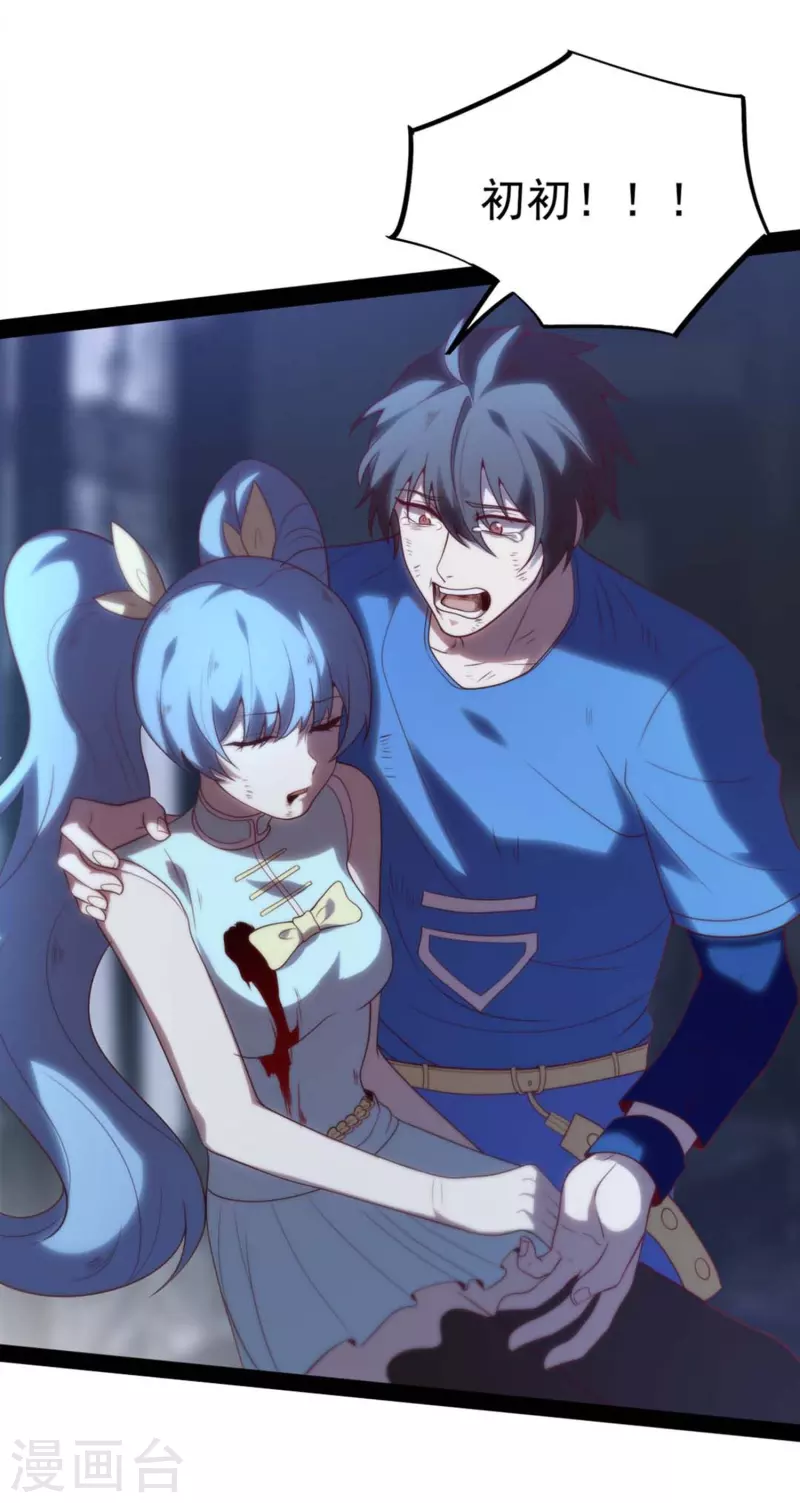 第4话 没有异能的废物！(1/2)-第6话