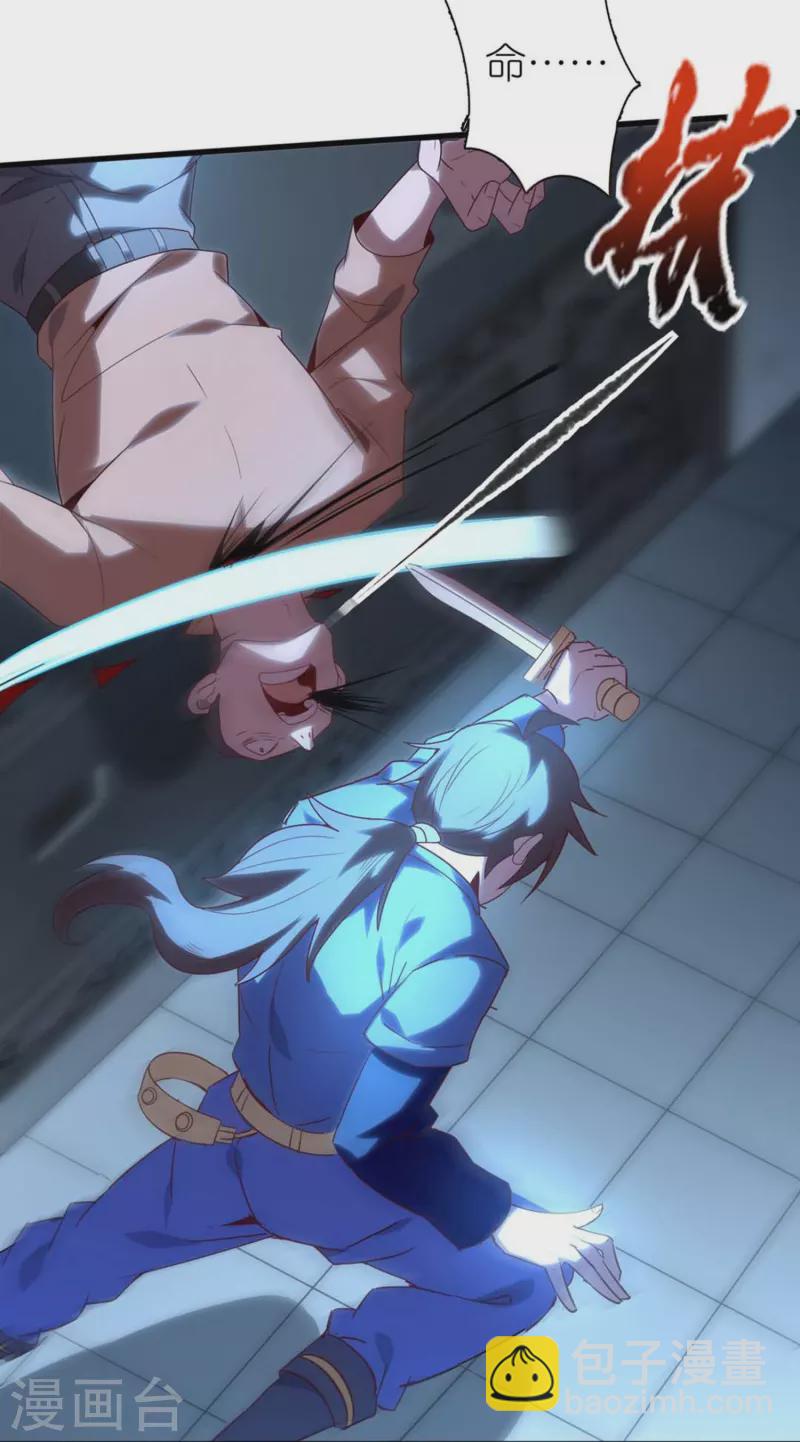 第4话 没有异能的废物！(1/2)-第6话