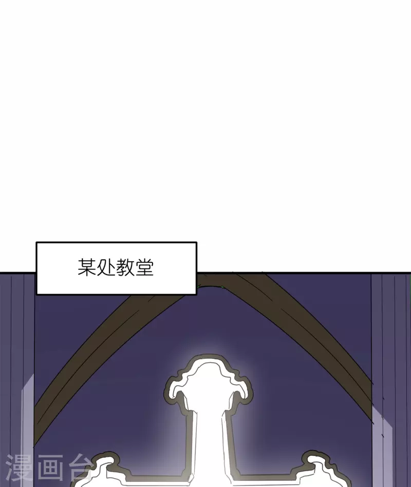 第51话 银星勋章-第54话