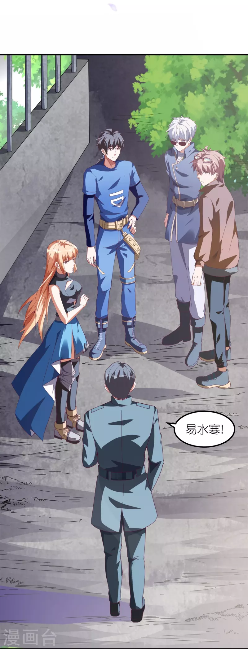 第51话 银星勋章-第54话