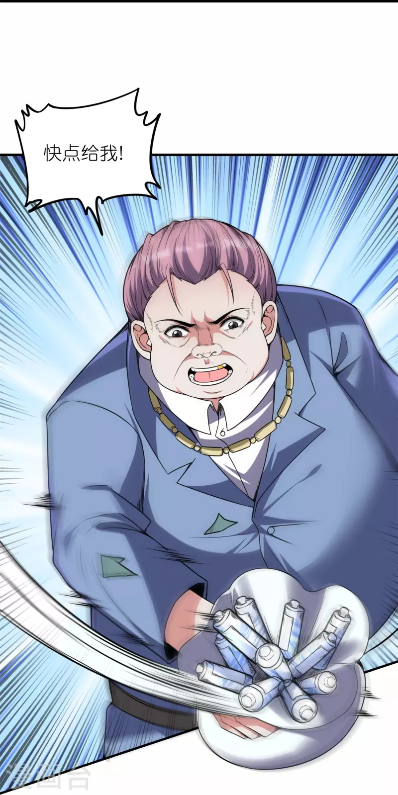 第51话 银星勋章-第54话