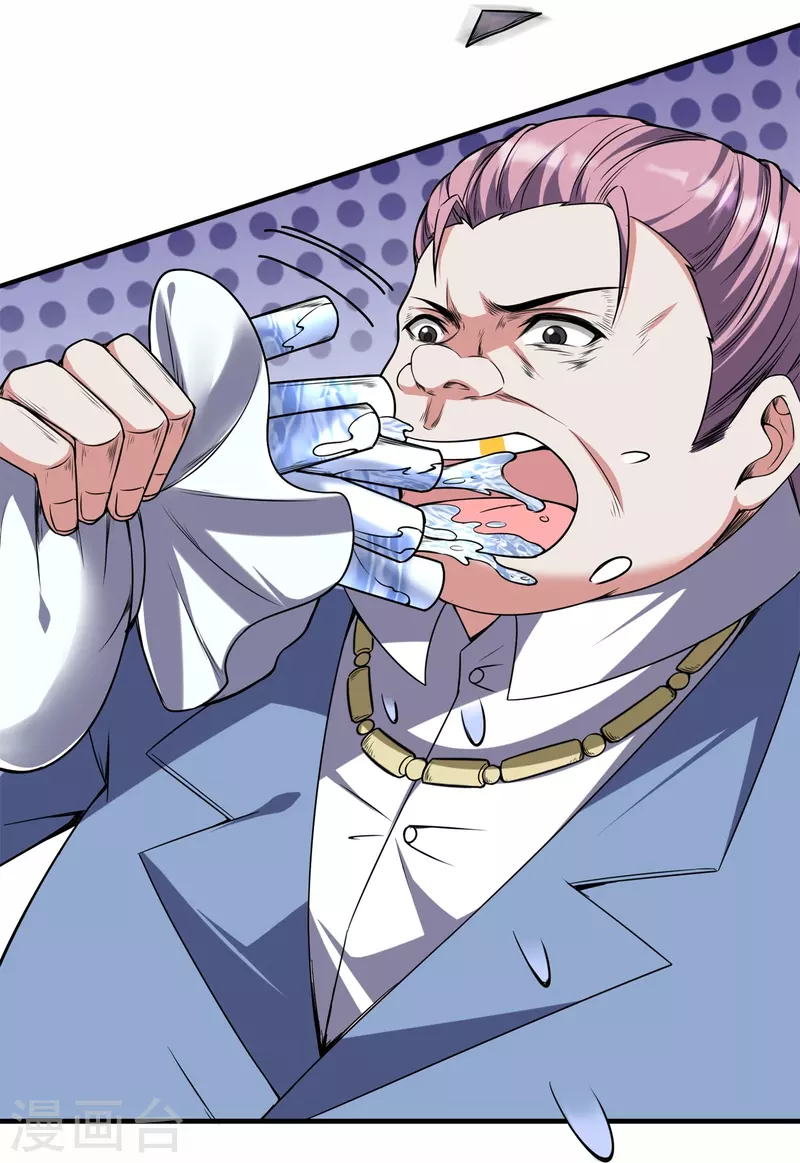 第51话 银星勋章-第54话