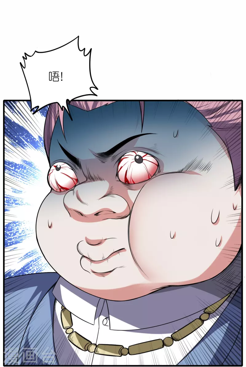 第51话 银星勋章-第54话