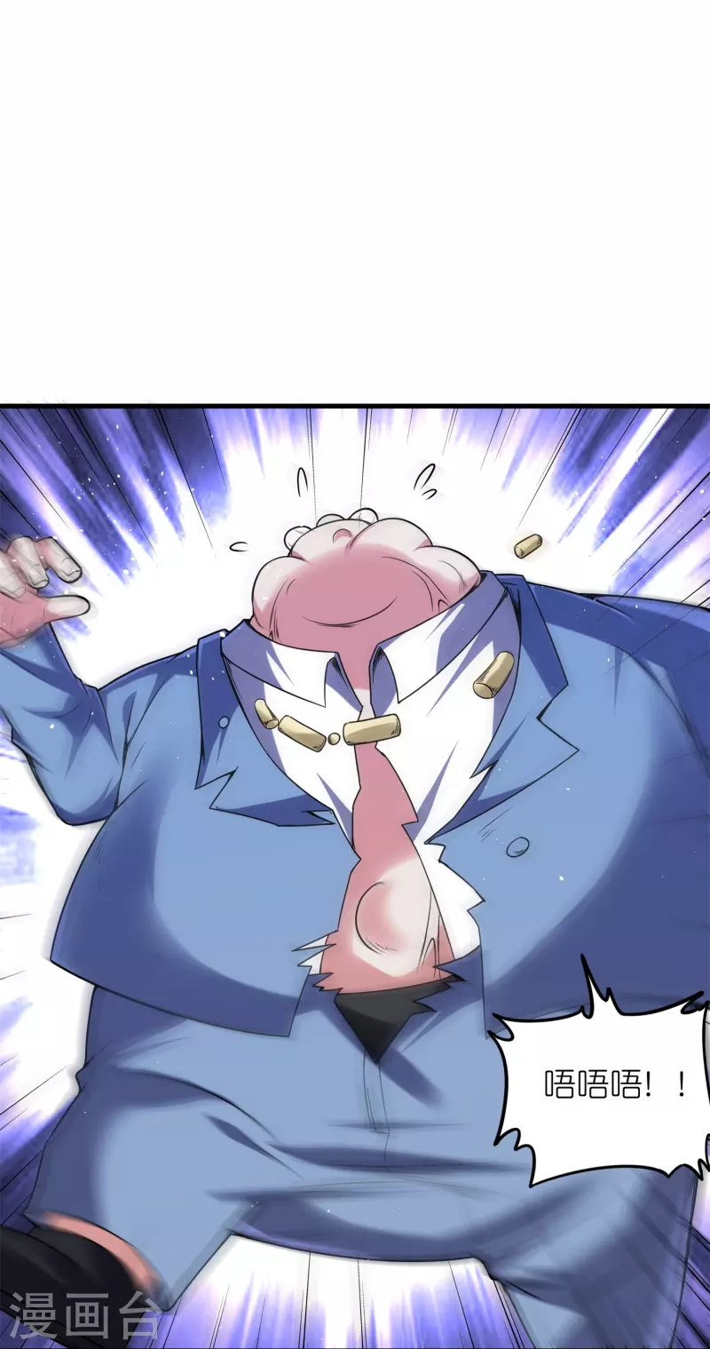 第51话 银星勋章-第54话