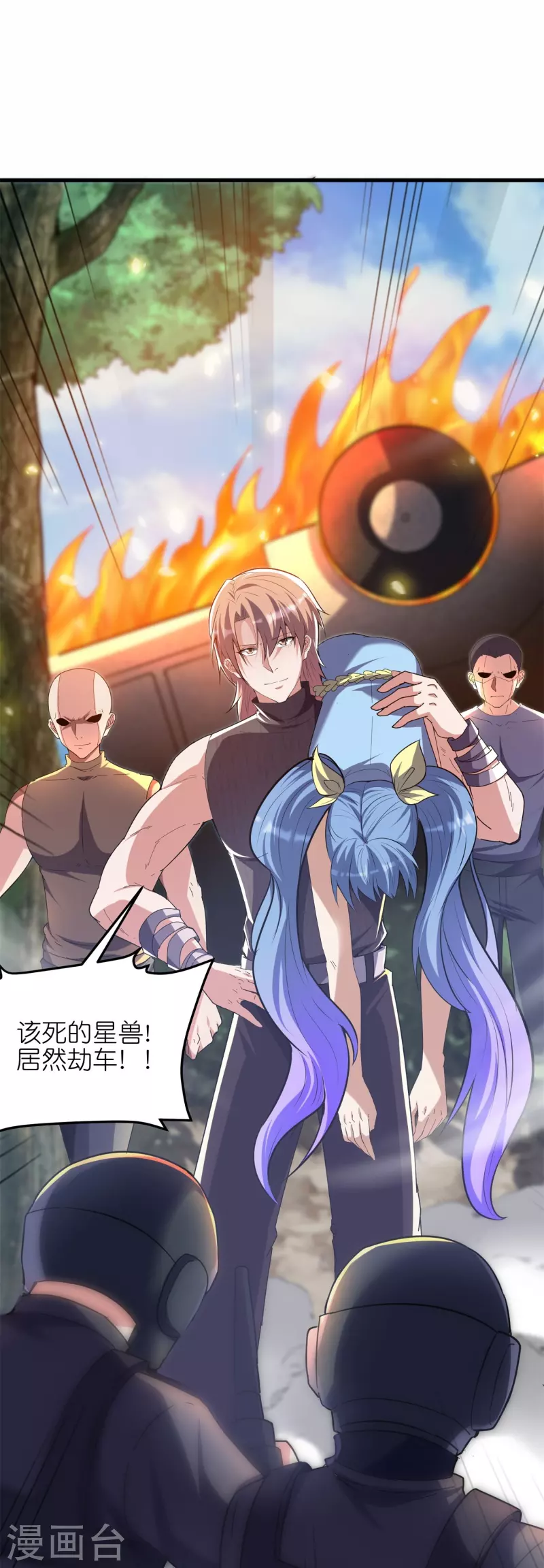 第53话 开发新招数！-第56话