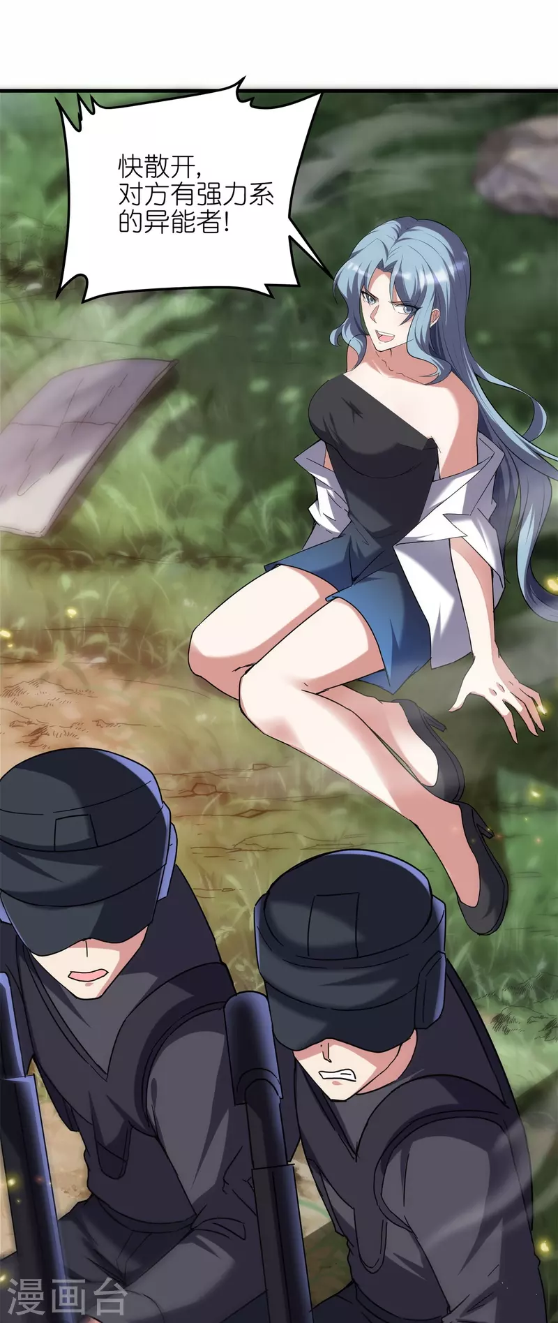 第53话 开发新招数！-第56话