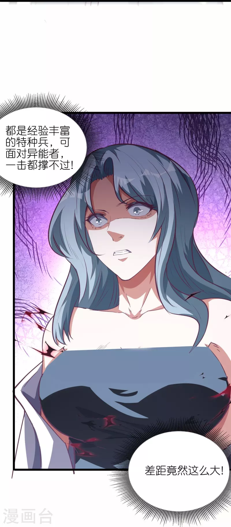 第53话 开发新招数！-第56话