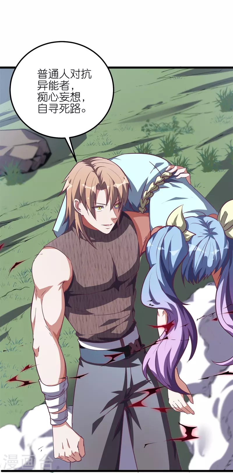 第53话 开发新招数！-第56话