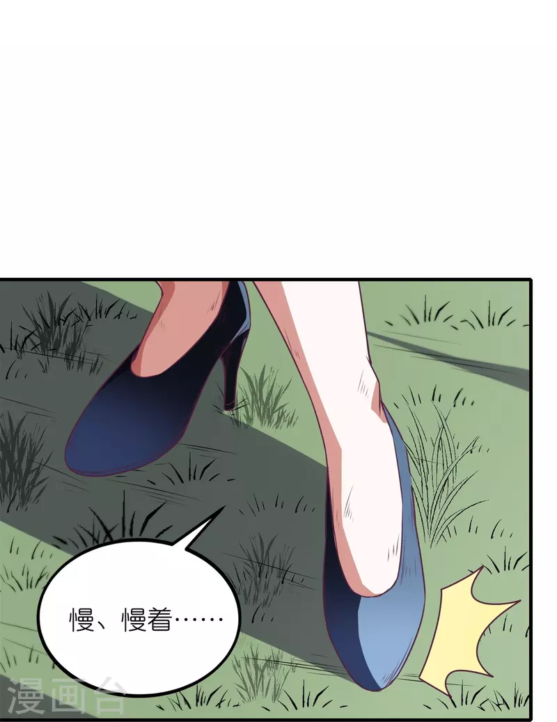 第53话 开发新招数！-第56话