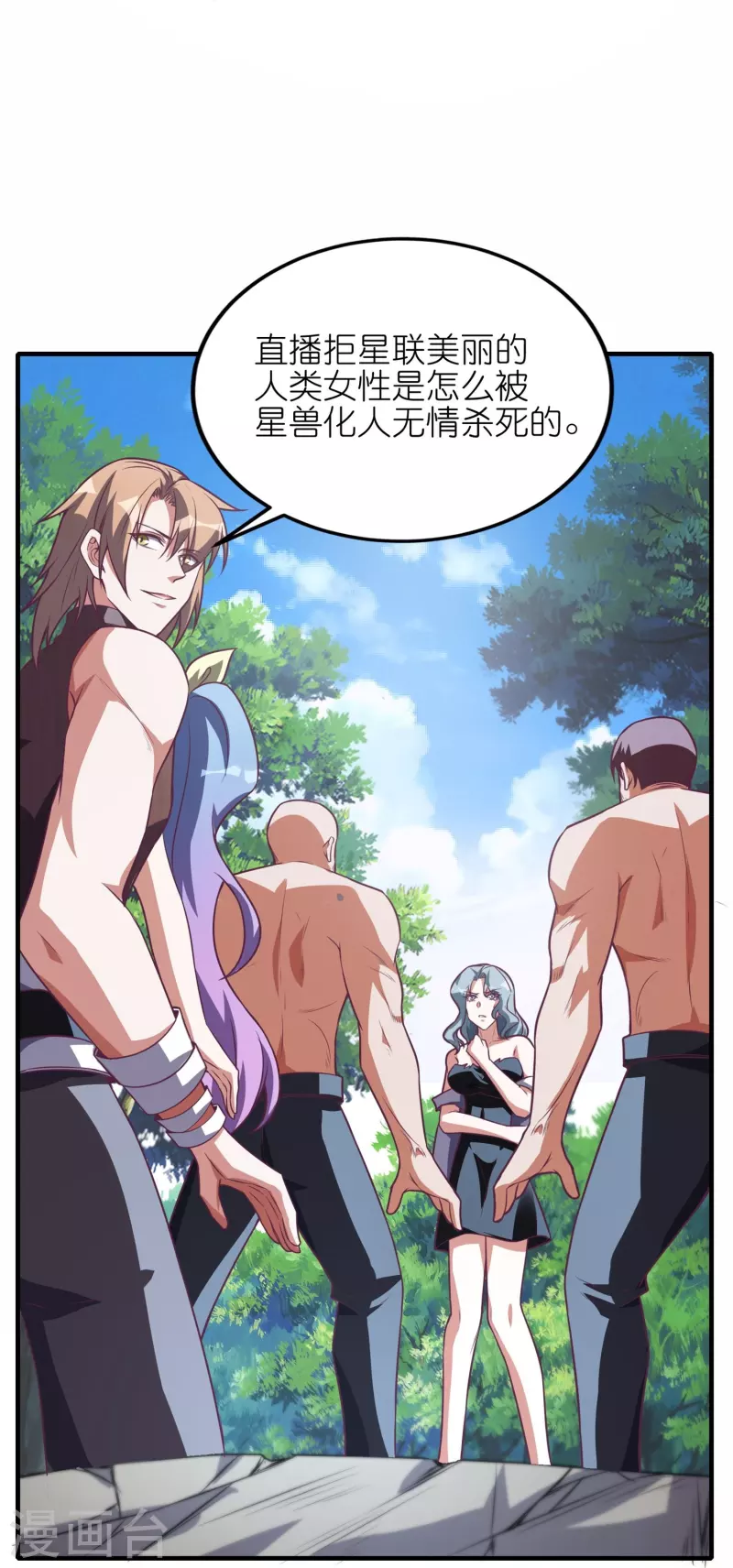 第53话 开发新招数！-第56话