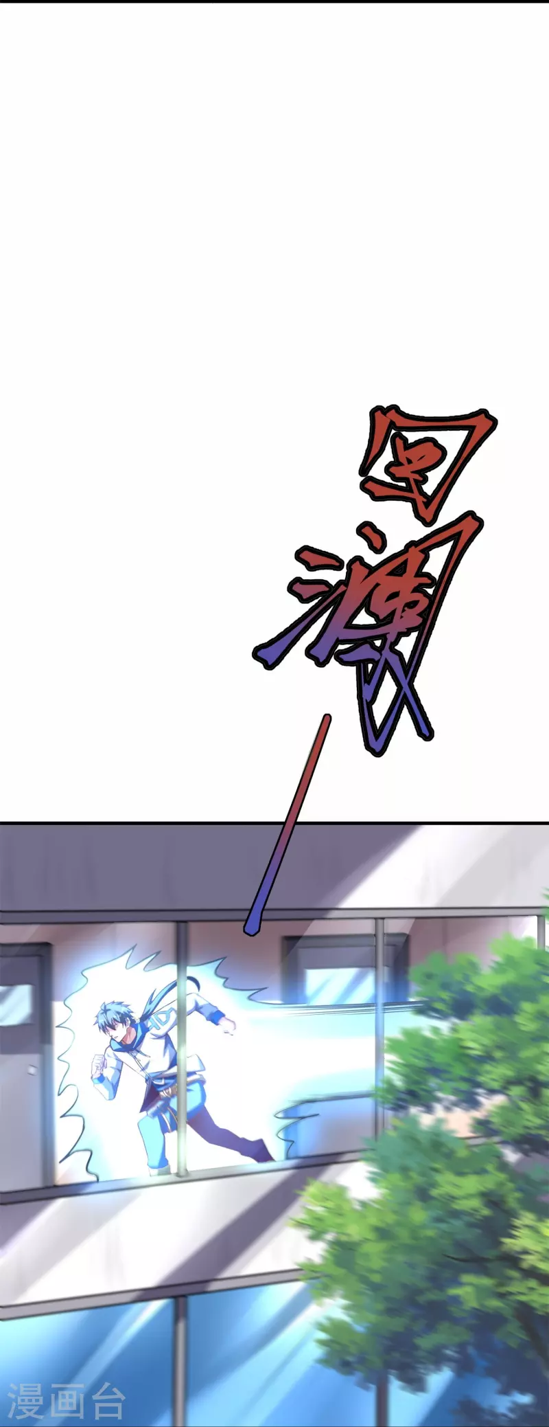 第53话 开发新招数！-第56话