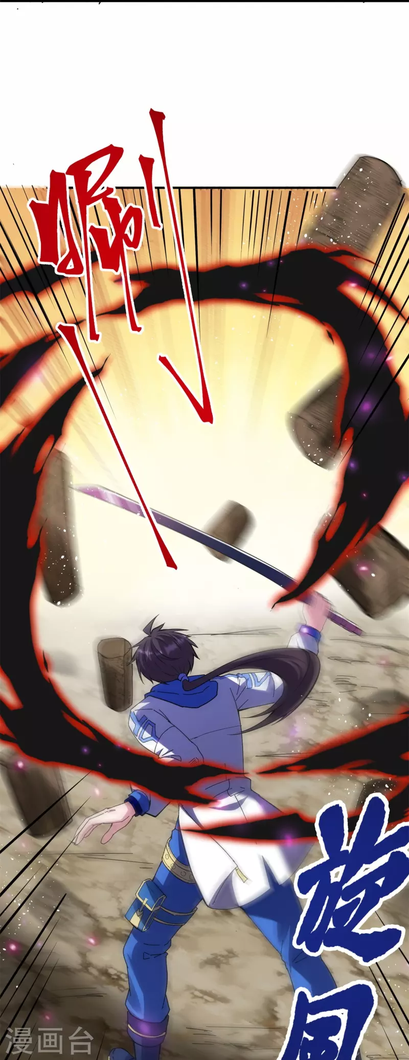 第53话 开发新招数！-第56话