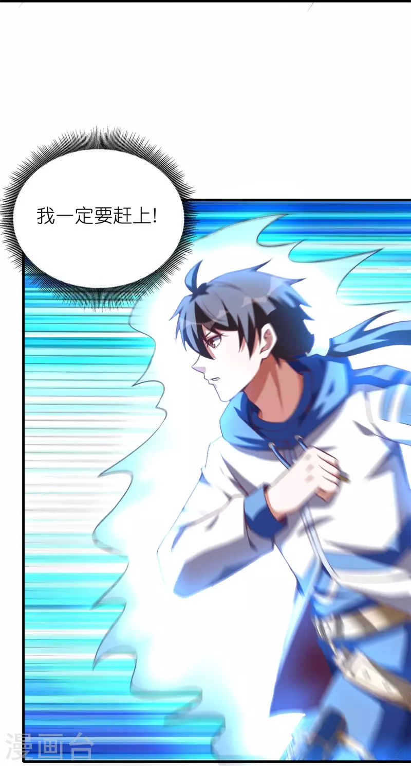 第53话 开发新招数！-第56话