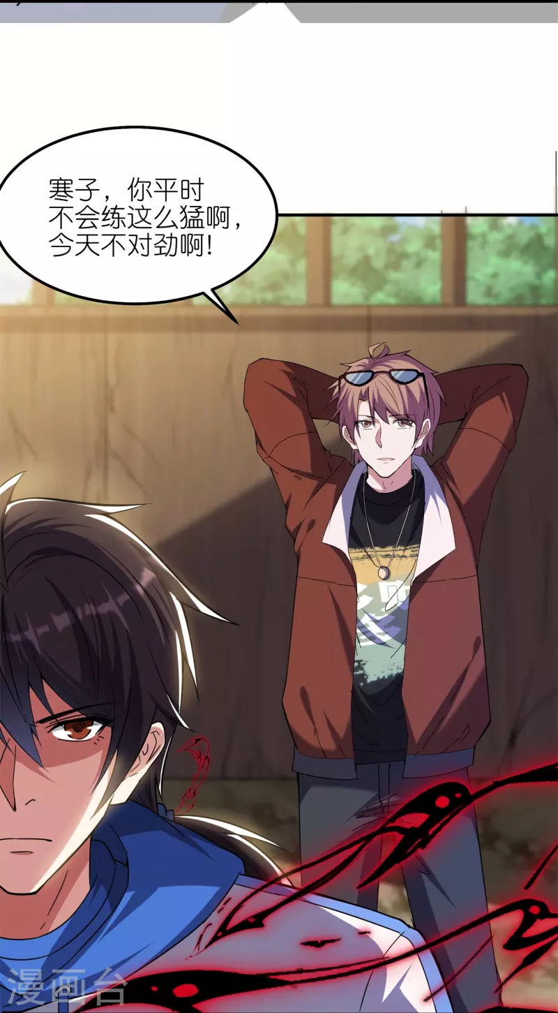 第53话 开发新招数！-第56话