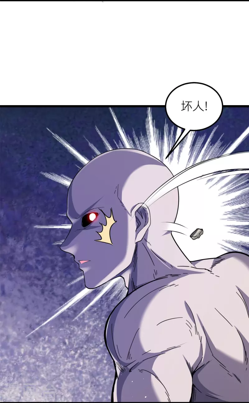 第54话 动我妹者，虽远必诛！-第58话