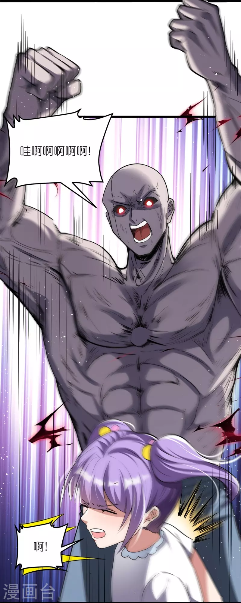 第54话 动我妹者，虽远必诛！-第58话