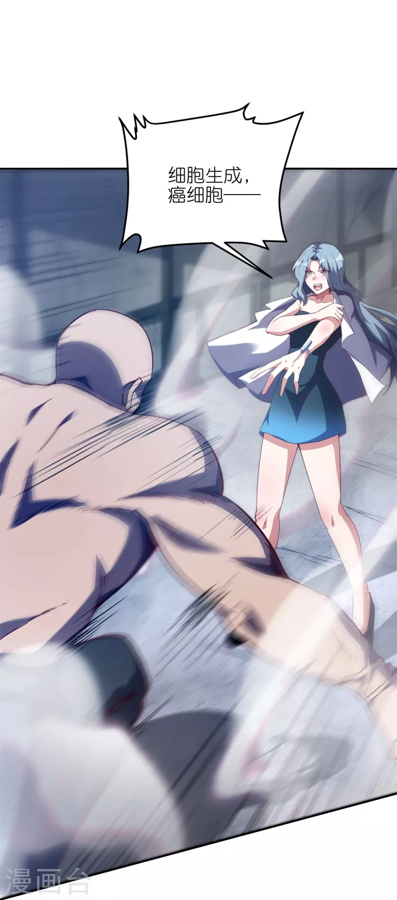 第54话 动我妹者，虽远必诛！-第58话