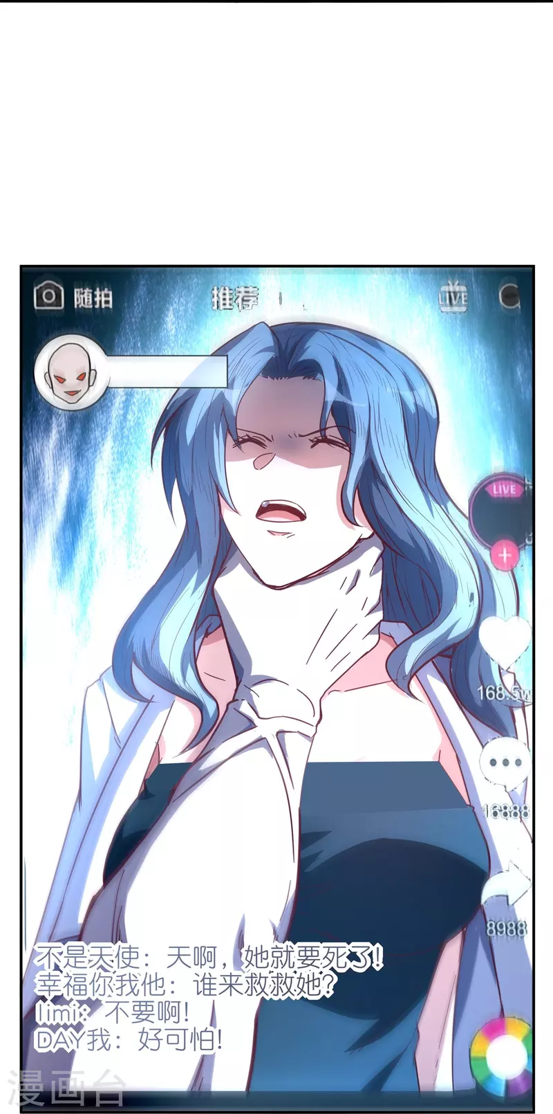 第54话 动我妹者，虽远必诛！-第58话