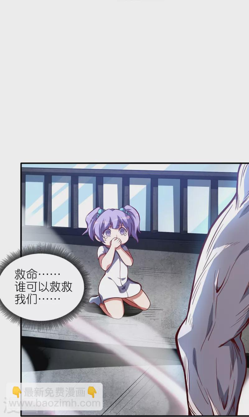 第54话 动我妹者，虽远必诛！-第58话