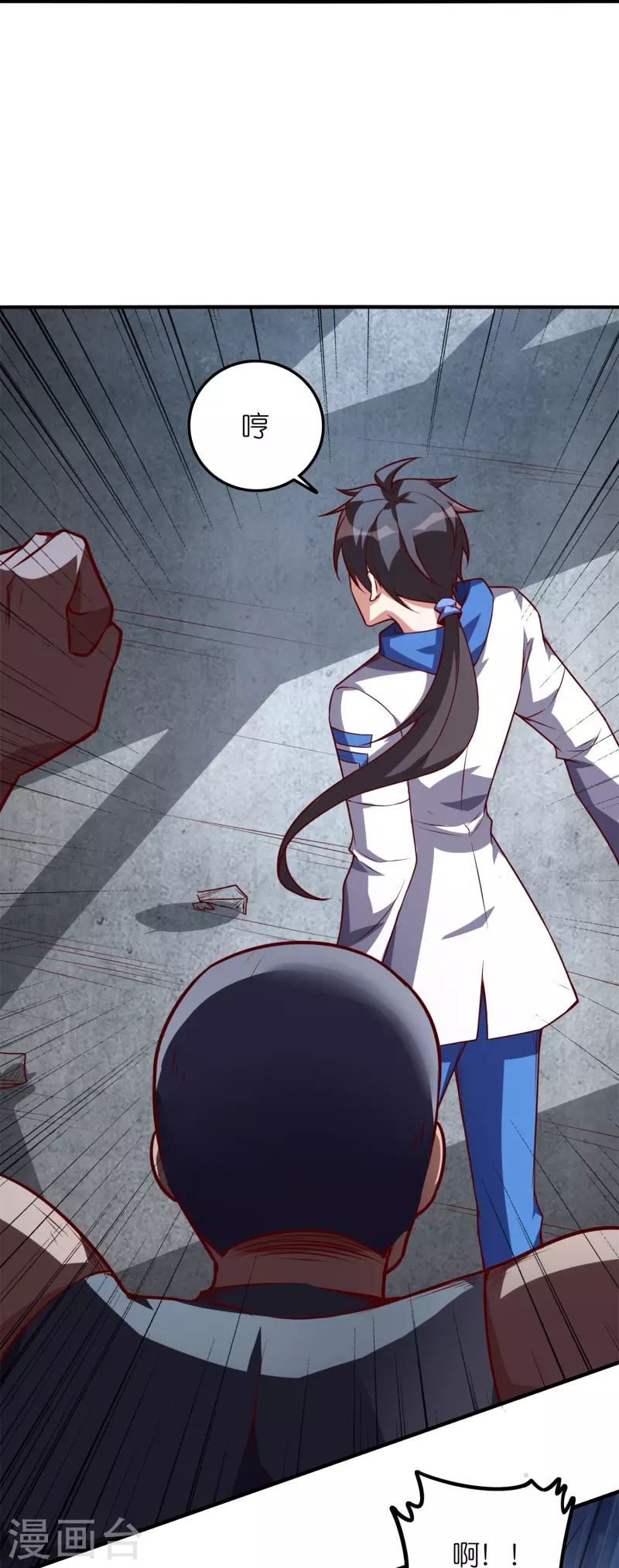 第54话 动我妹者，虽远必诛！-第58话