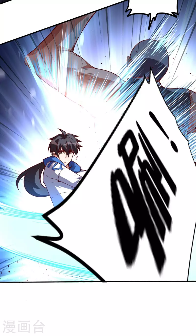 第54话 动我妹者，虽远必诛！-第58话