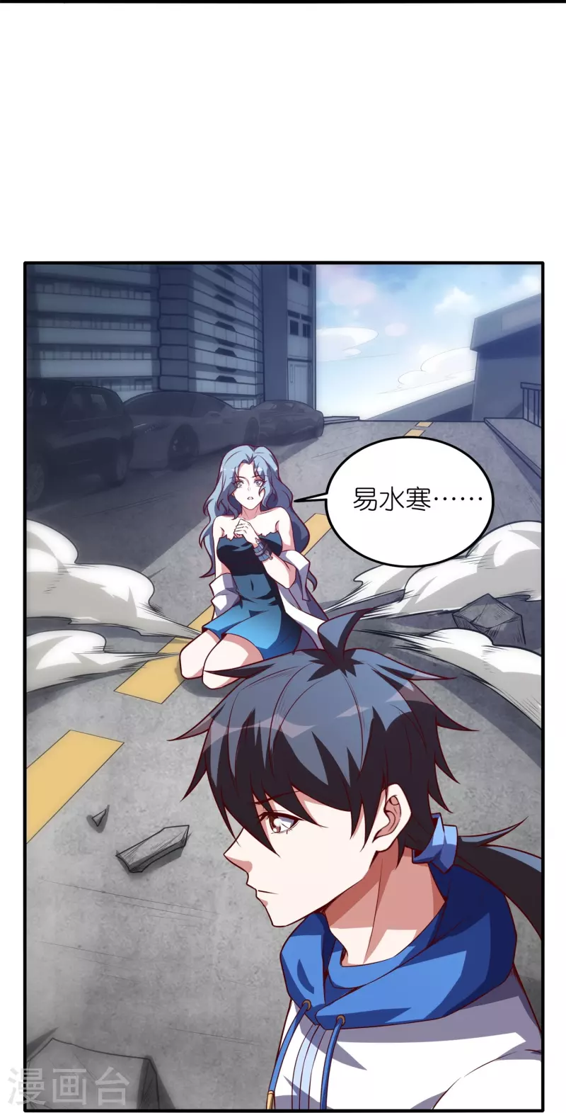 第54话 动我妹者，虽远必诛！-第58话