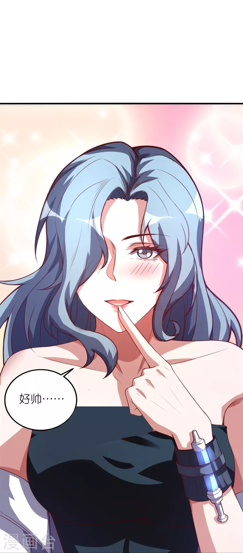 第54话 动我妹者，虽远必诛！-第58话