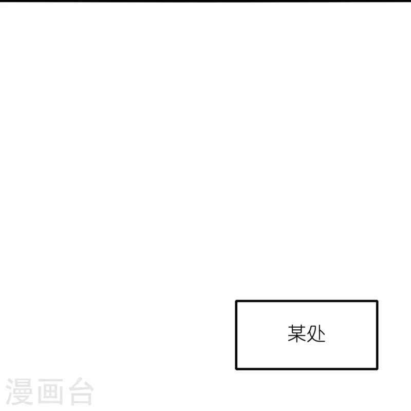 我玩命变强 - 第54话 动我妹者，虽远必诛！ - 7