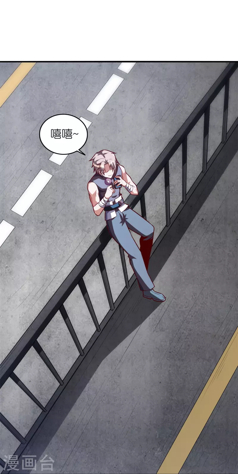 第54话 动我妹者，虽远必诛！-第58话